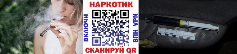 Наркошоп купить КОКАИН  А ПВП  МАРИХУАНА  Меф мяу мяу  Магнитогорск