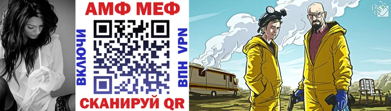 Купить где  Магнитогорск  Amphetamine Premium 