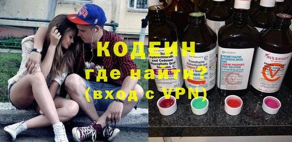 COCAINE Покровск