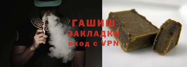 COCAINE Покровск
