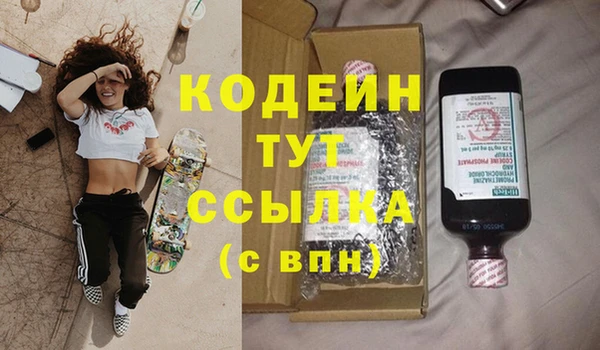 мефедрон Покачи