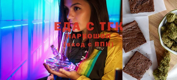 мефедрон Покачи