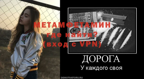 мефедрон Покачи