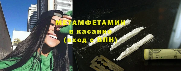 COCAINE Покровск