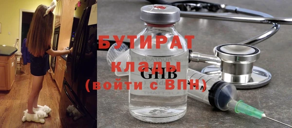 COCAINE Покровск