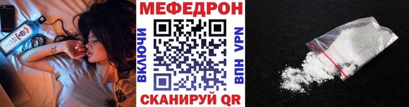 Купить  Магнитогорск  Мефедрон VHQ 