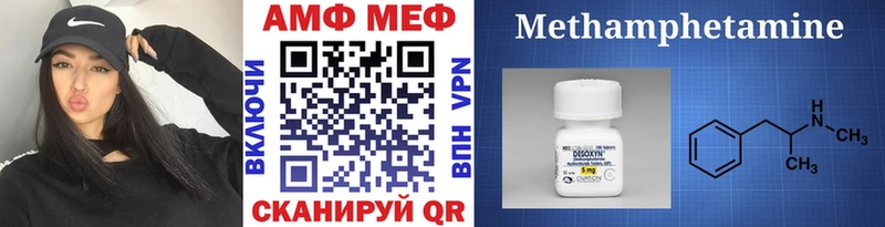 Купить где  Магнитогорск  Метамфетамин Декстрометамфетамин 99.9% 